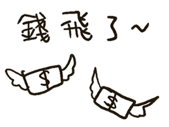 Do you have something to say? sticker #10542761