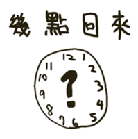 Do you have something to say? sticker #10542764