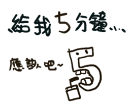 Do you have something to say? sticker #10542766