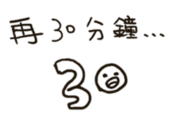 Do you have something to say? sticker #10542767