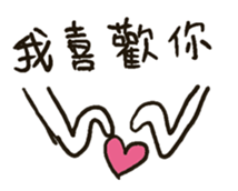 Do you have something to say? sticker #10542768