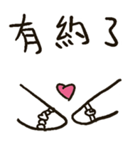 Do you have something to say? sticker #10542769