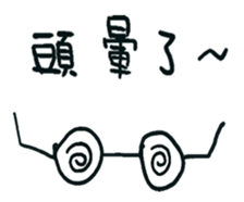 Do you have something to say? sticker #10542770