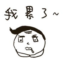 Do you have something to say? sticker #10542771