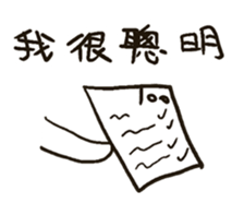 Do you have something to say? sticker #10542772