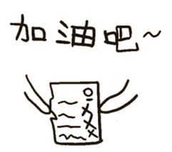 Do you have something to say? sticker #10542773