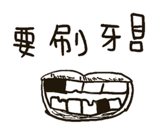 Do you have something to say? sticker #10542774