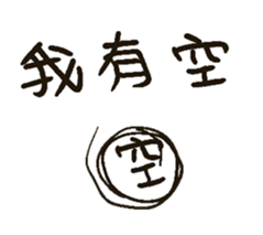 Do you have something to say? sticker #10542775