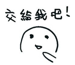 Do you have something to say? sticker #10542776