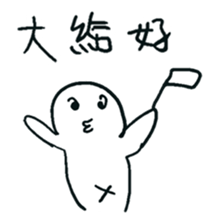 Do you have something to say? sticker #10542777