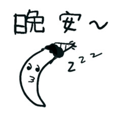 Do you have something to say? sticker #10542778