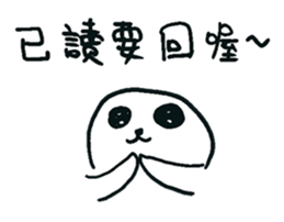 Do you have something to say? sticker #10542779