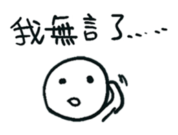 Do you have something to say? sticker #10542780