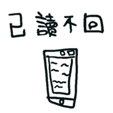 Do you have something to say? sticker #10542782