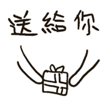 Do you have something to say? sticker #10542783