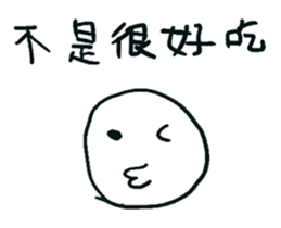 Do you have something to say? sticker #10542784