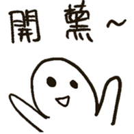 Do you have something to say? sticker #10542785