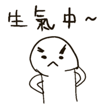 Do you have something to say? sticker #10542788