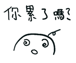 Do you have something to say? sticker #10542790