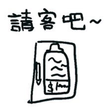 Do you have something to say? sticker #10542791