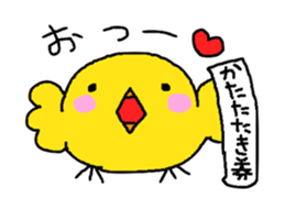 Piyopiyo 's sticker sticker #10542872