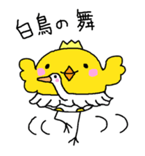 Piyopiyo 's sticker sticker #10542873