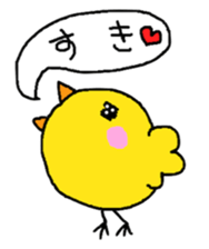 Piyopiyo 's sticker sticker #10542875