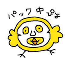 Piyopiyo 's sticker sticker #10542879