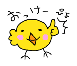 Piyopiyo 's sticker sticker #10542887