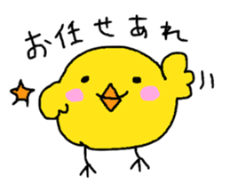 Piyopiyo 's sticker sticker #10542893