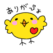Piyopiyo 's sticker sticker #10542896