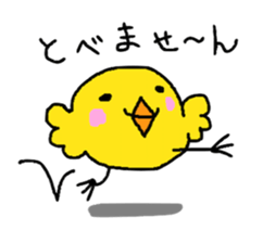 Piyopiyo 's sticker sticker #10542897
