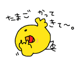 Piyopiyo 's sticker sticker #10542904
