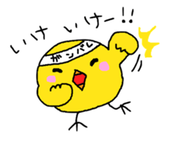 Piyopiyo 's sticker sticker #10542906