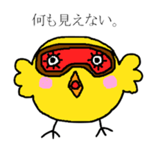 Piyopiyo 's sticker sticker #10542911