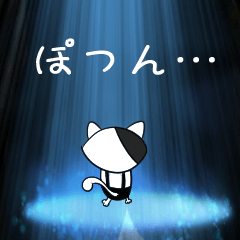 Two cats are Nyanta's, other