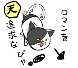 Two cats are Nyanta's, other sticker #10542994