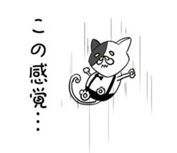 Two cats are Nyanta's, other sticker #10542997