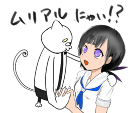 Two cats are Nyanta's, other sticker #10542999