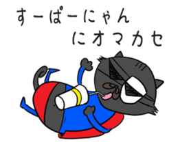 Two cats are Nyanta's, other sticker #10543003