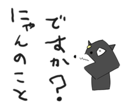 Two cats are Nyanta's, other sticker #10543005