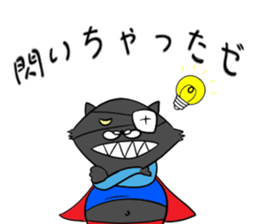 Two cats are Nyanta's, other sticker #10543007