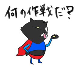 Two cats are Nyanta's, other sticker #10543008