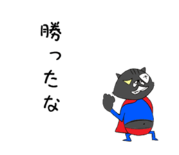 Two cats are Nyanta's, other sticker #10543011