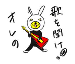 Two cats are Nyanta's, other sticker #10543014