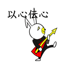 Two cats are Nyanta's, other sticker #10543015