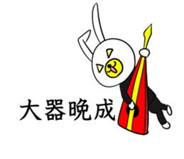 Two cats are Nyanta's, other sticker #10543019