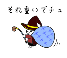 Two cats are Nyanta's, other sticker #10543028