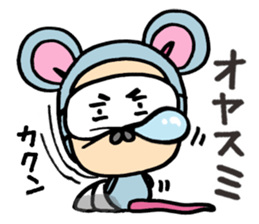 A good friend of, squirrel and mouse sticker #10543037