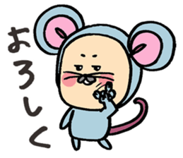 A good friend of, squirrel and mouse sticker #10543040